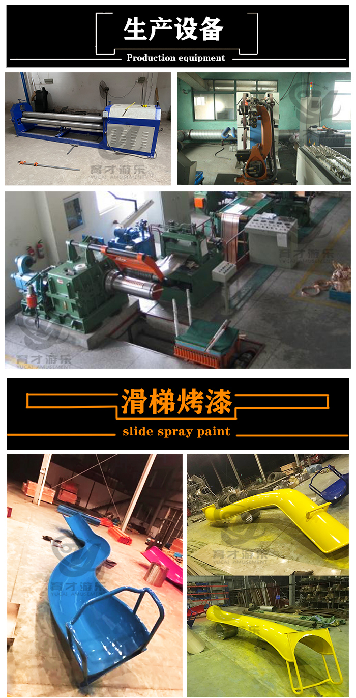 不銹鋼滑梯詳情頁.jpg