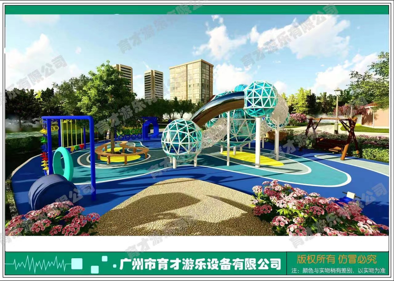 孩子們喜歡的戶外兒童樂園應(yīng)該如何規(guī)劃設(shè)計(jì)？廣州育才效果圖分享