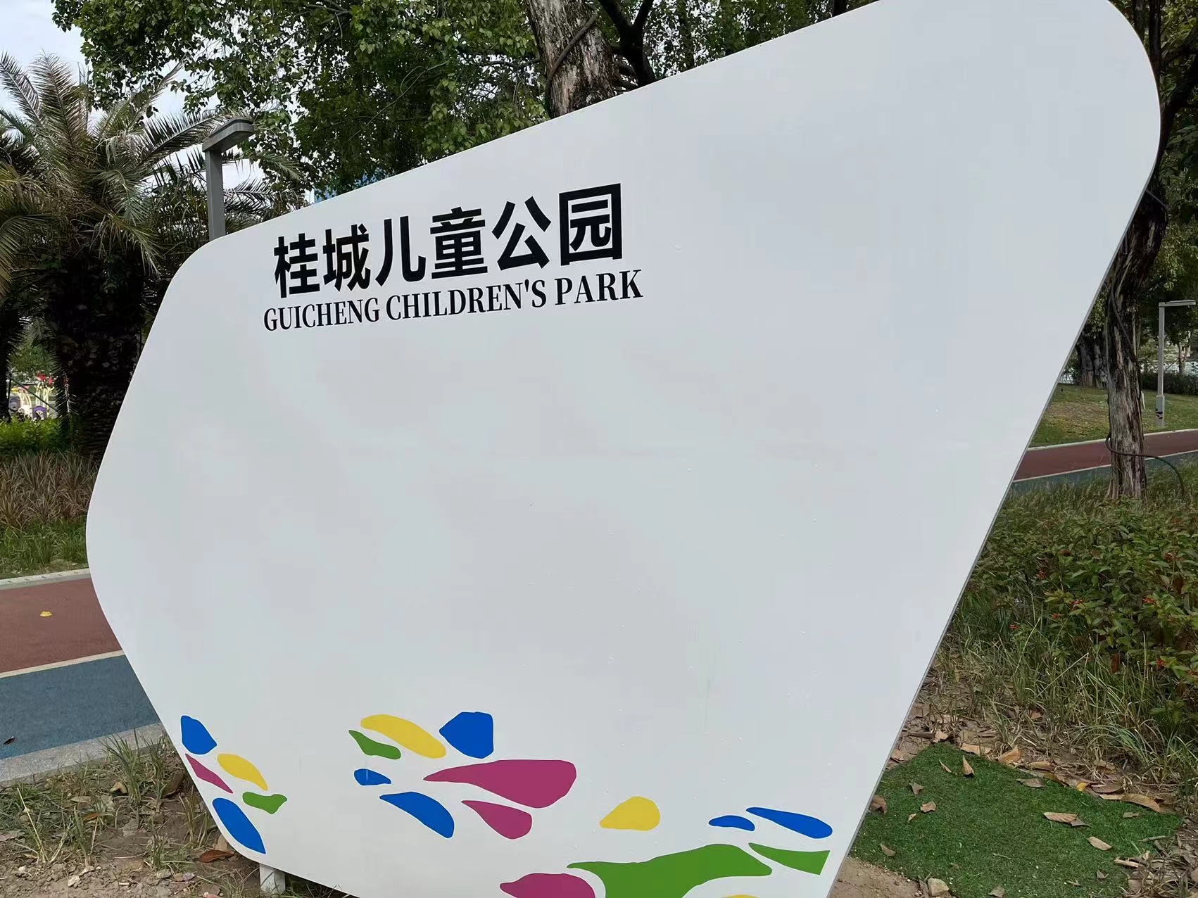 微信圖片_20221017162549.jpg